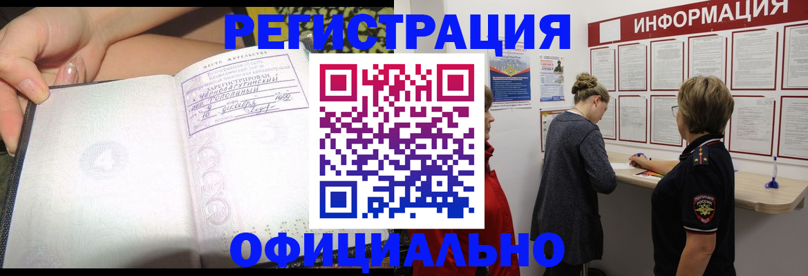 форма 3 в Кызыле