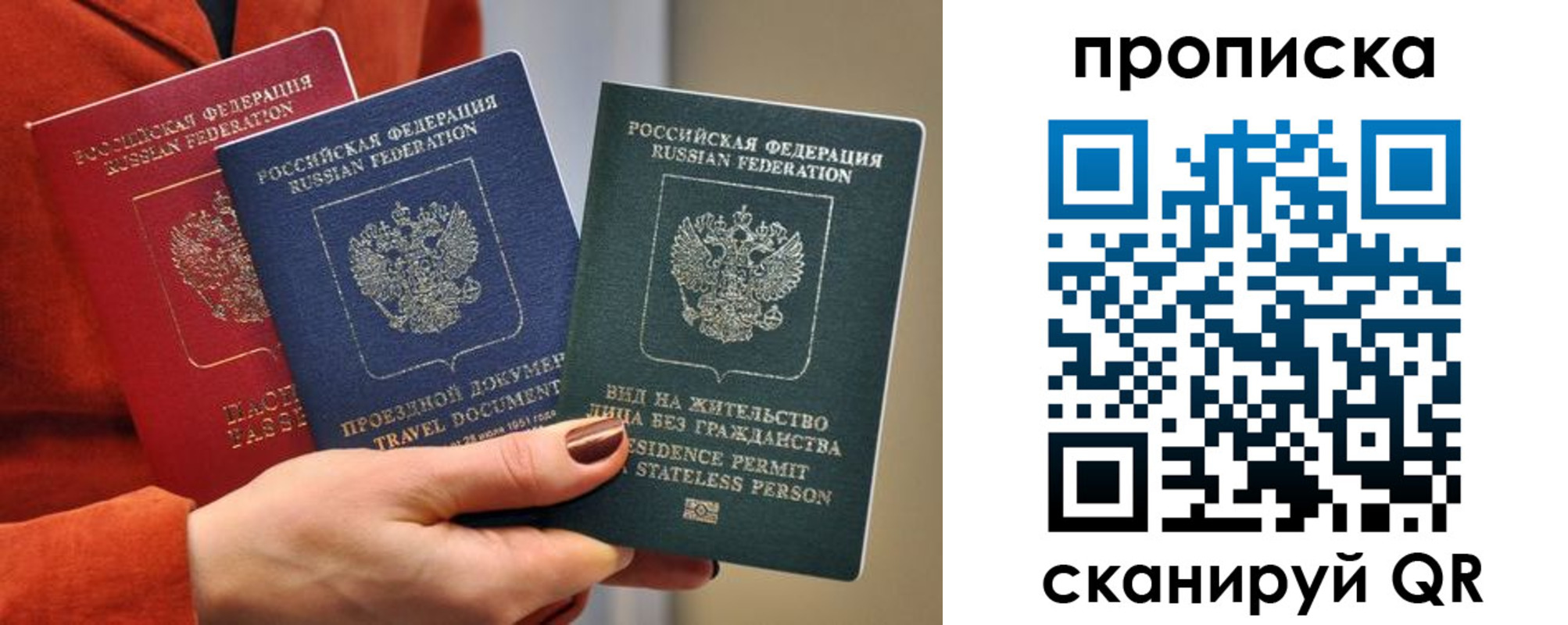 пропишу в квартире в Кызыле