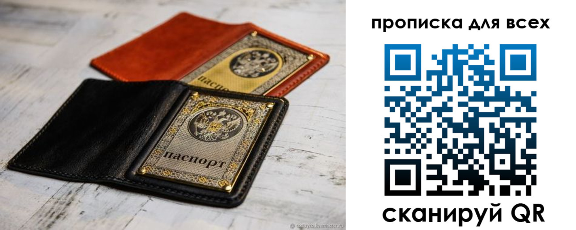 найти адрес прописки в Кызыле
