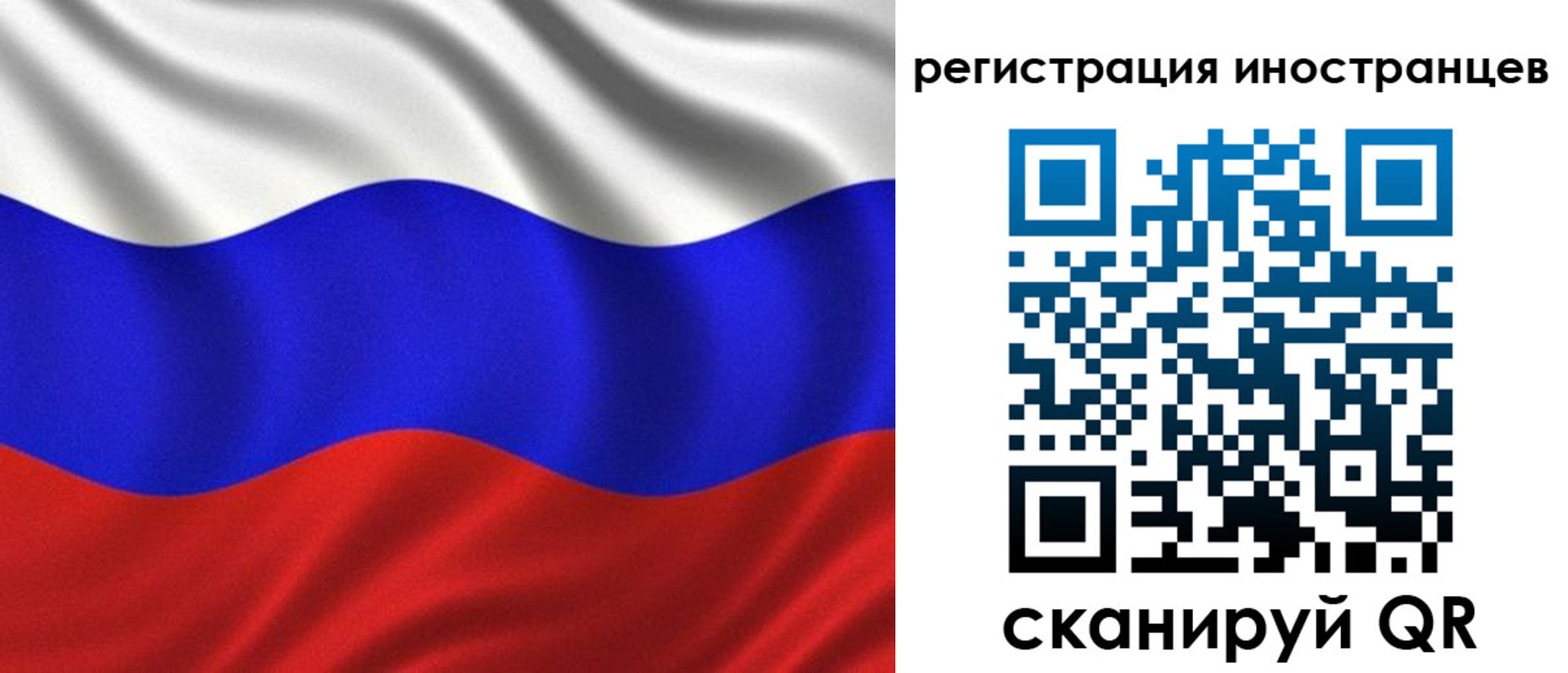 временная регистрация адрес в Кызыле