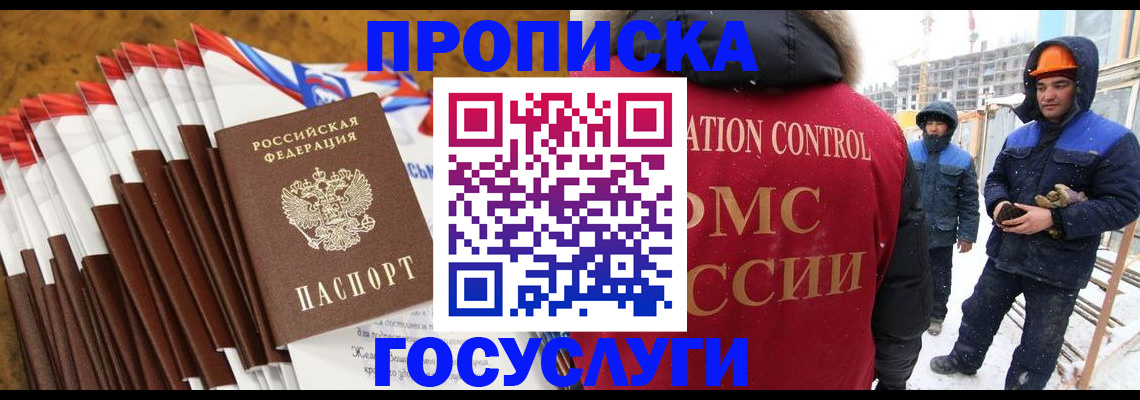 найти адрес прописки в Кызыле